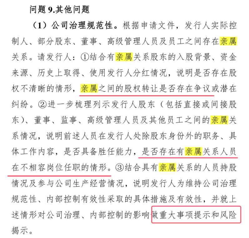 中德科技2